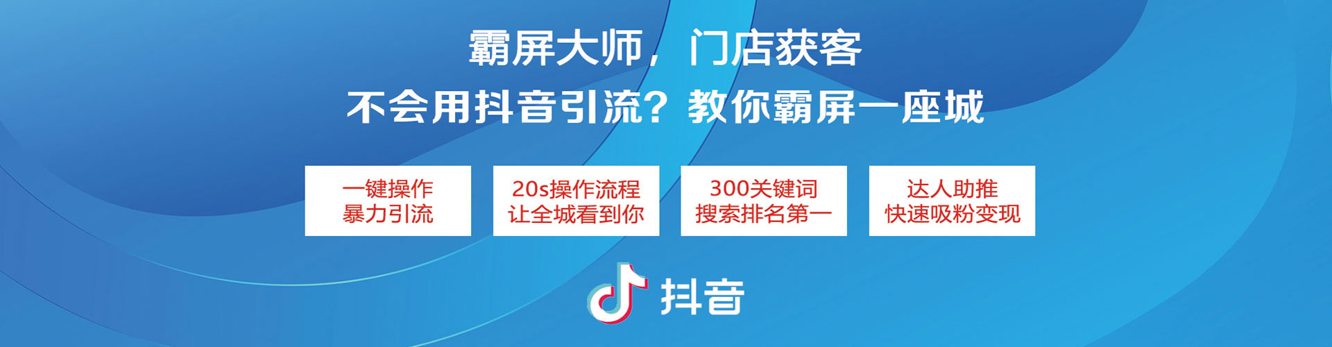 米易竞价开户推广
