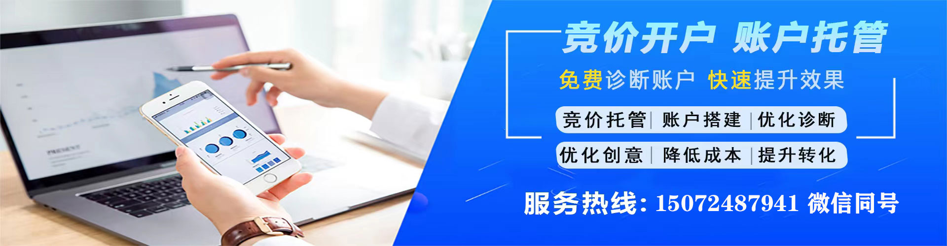 米易百度推广竞价