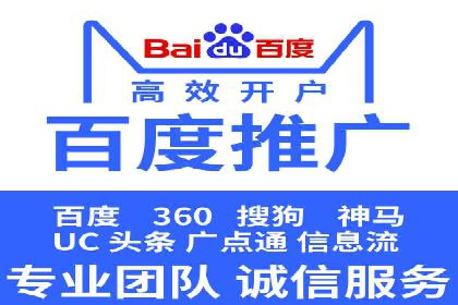 百度广告推广案例：拓展市场份额